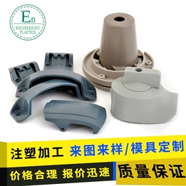 工农业塑料;塑料模;注塑加工