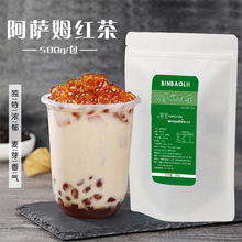 阿萨姆红茶袋装500g 台式波霸珍珠奶茶红茶玛奇朵奶茶店专用原料