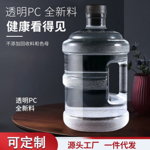 ��������͸��PC�ˮ�CˮͰ  ��əC�VȪˮ��Ͱ �����bˮ��ˮ��Ͱ