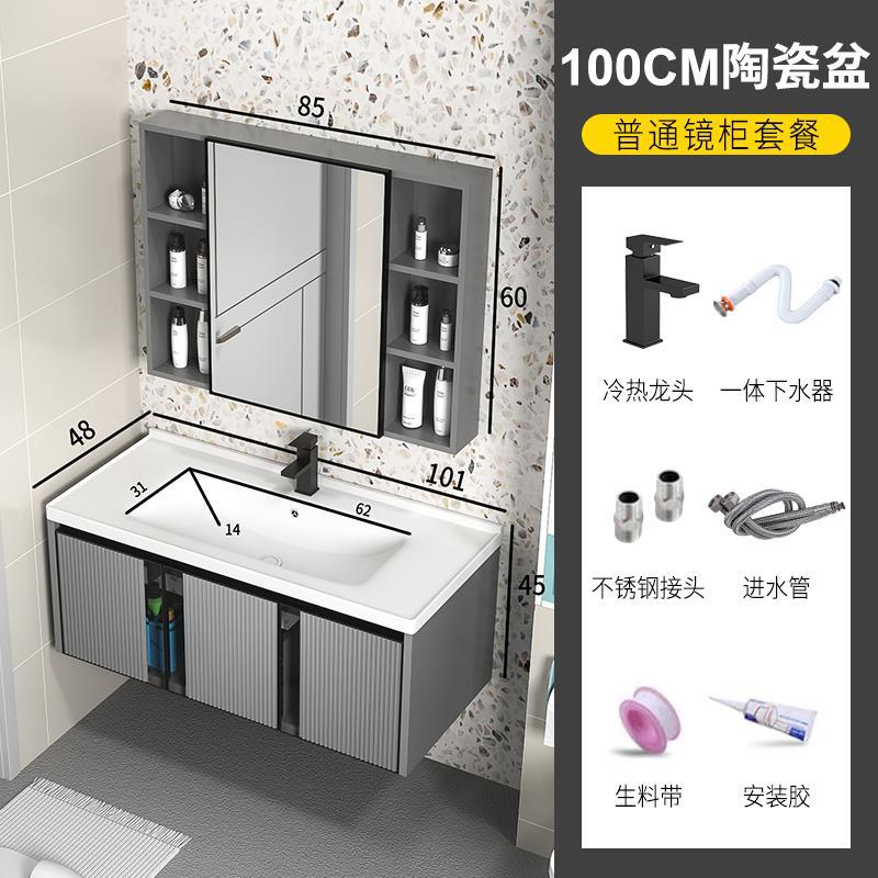 De aleación de aluminio gabinete de baño combinación simple baño Roca placa lavabo gabinete lavabo integrado cerámica mesa de lavado