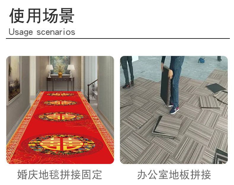 网格双面胶详情图_11