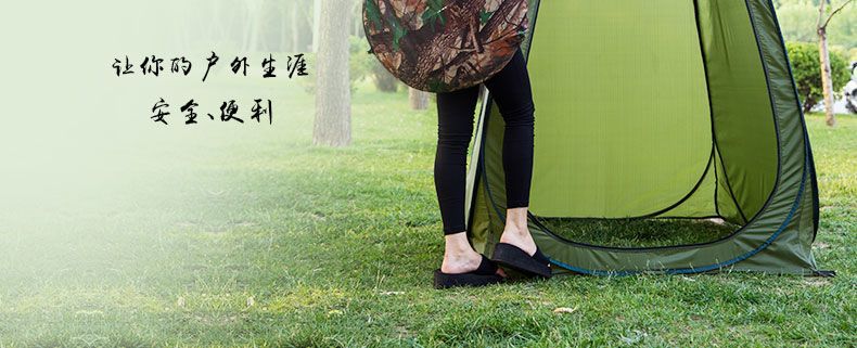 Portable Outdoor Shower Tent for Home Use, Magic Shower Tent, Changing Room, Mobile Fishing Toilet, Changing Room