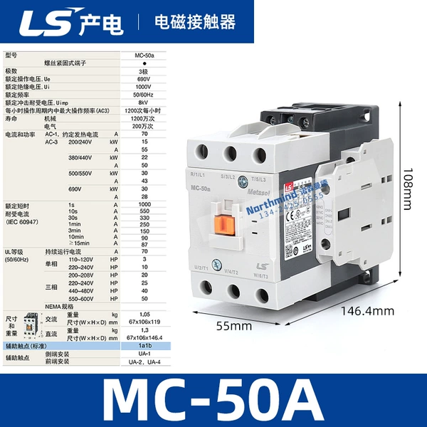 MC-50A