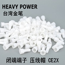 HEAVY POWER ̨����P ����Ӿ� ����ñ �]����CE2X  1000/��