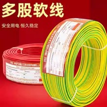 �Ϸ��齭늾����˼��~��ȼBVR1.5/2.5/4/6ƽ����ɼ��bܛ늾����l