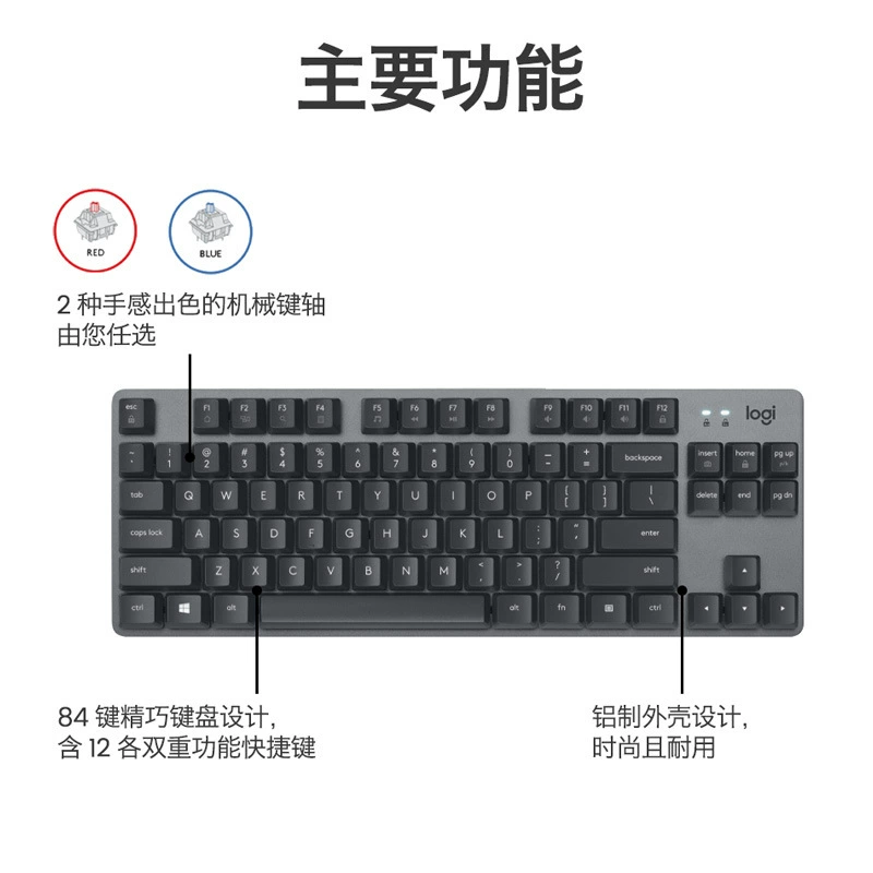 LOGITECH Logitech K835 проводная механическая клавиатура черная и белая зеленый-красный стержень игровая офисная общая подборка