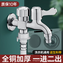 ϴ�Cˮ���^����һ�ֶ����^��ͨ�p�_��ˮ��๦���ϰѳؼ������l