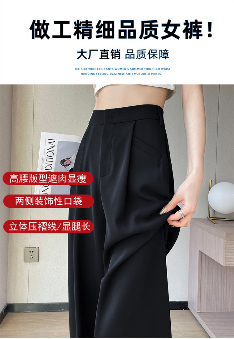 Quần culottes nữ ống rộng cạp cao chất liệu lụa băng mỏng mùa hè — Màu đen thông thường chi tiết 15