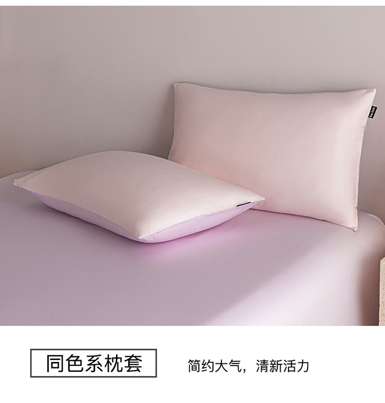 珊瑚粉·香芋紫750_15.jpg
