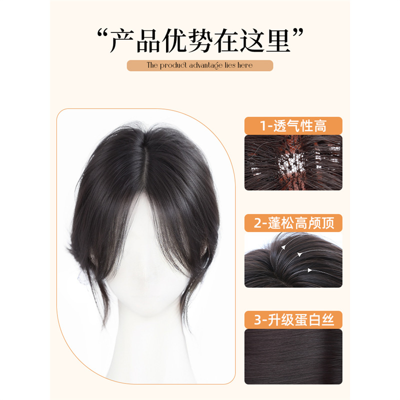 Peluca de flequillo de ocho caracteres para mujer