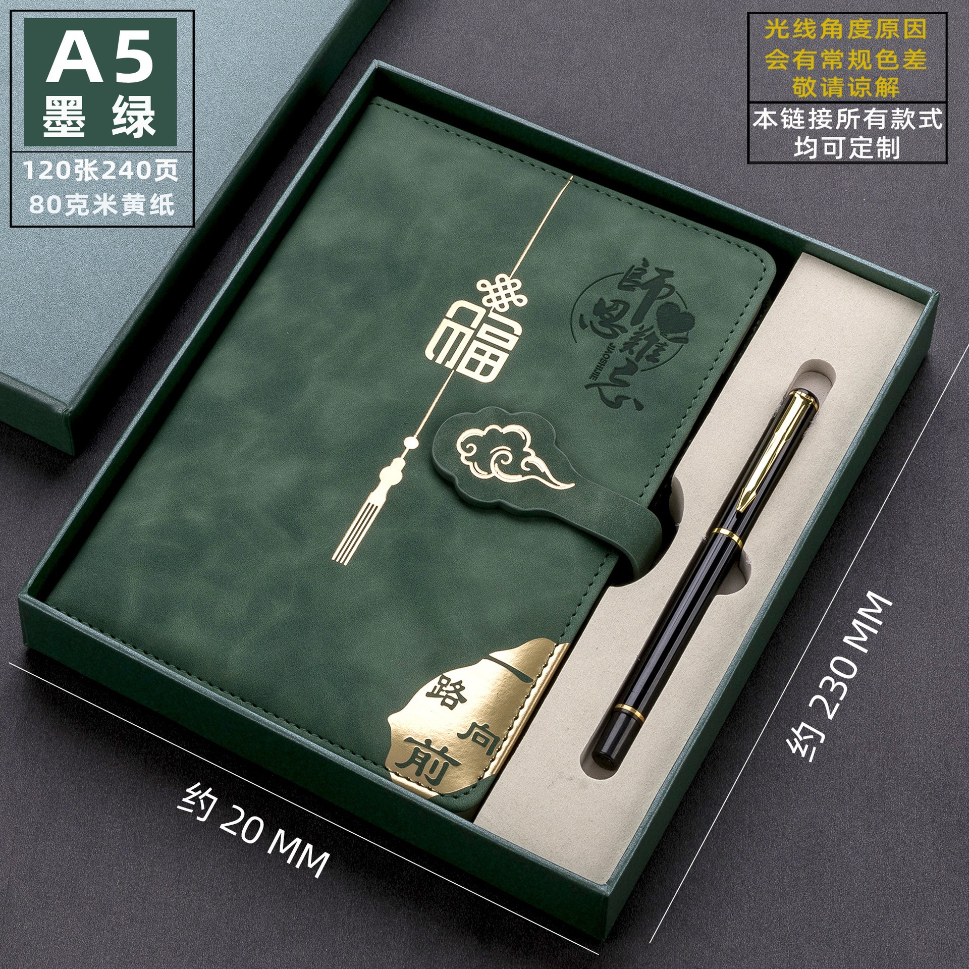 Caja de regalo del día del maestro, cuaderno de escritorio de alto valor, cuaderno de cuero creativo para el maestro