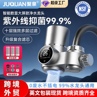 �羳���܃�ˮ��ˮ���^ֱ��ÏN�l�ԁ�ˮ�Vо�ɲ�ϴˮ���^�^�V��