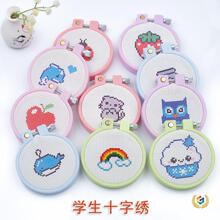 ����ɫС��Ȧ���X�W���ֹ�ʮ�ֽ��̽��������ϰ�ӡ�����κý�