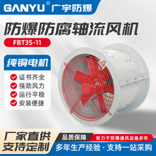 FBT35-11SLCSLCܵʽSQ