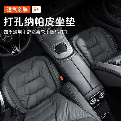 Backrest, Breathable and Comfortable for Long Seat cushion, seat cover