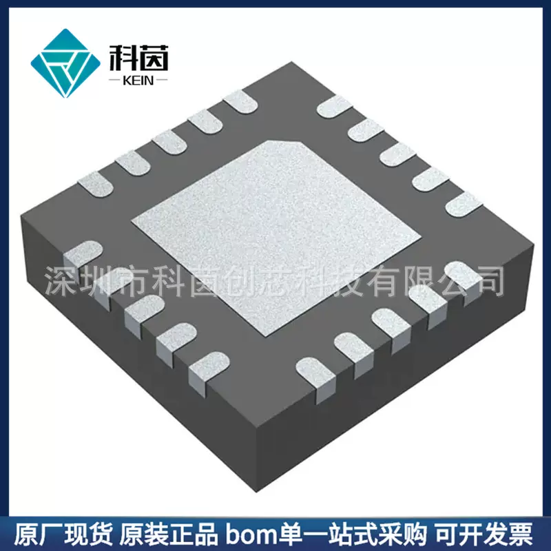 ES8311 封装QFN20  电子元器件集成电路芯片IC