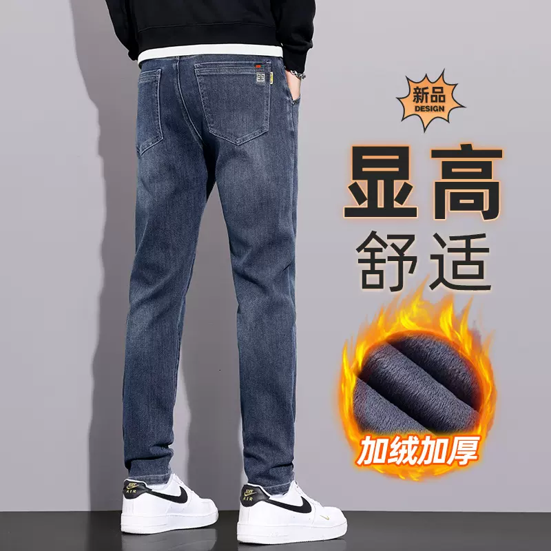 男士牛仔裤2025新款冬季时尚百搭宽松直筒裤韩版潮牌休闲长裤子