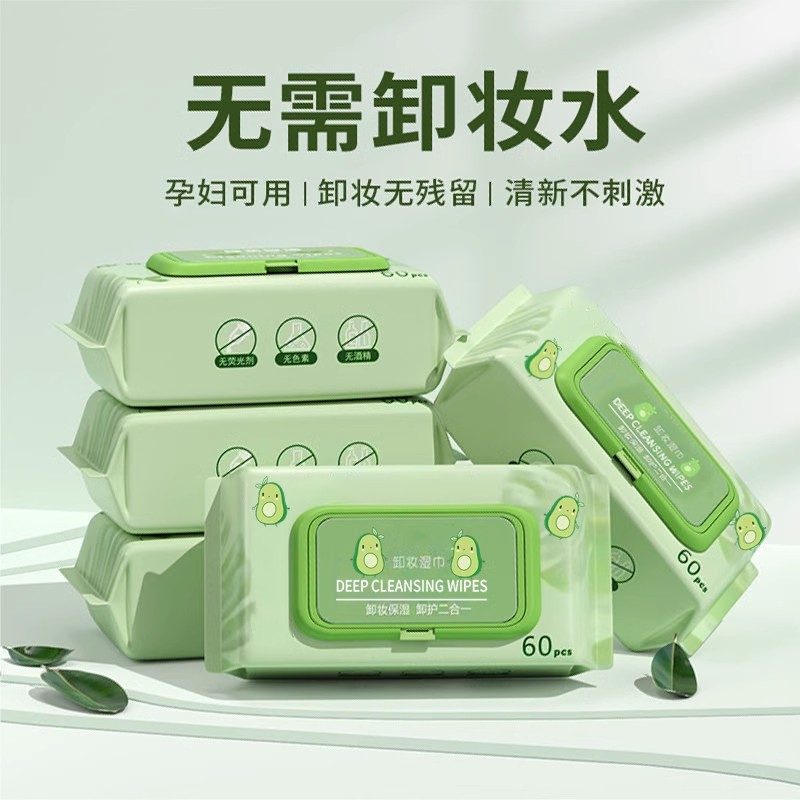 Makeup Remover Wipes Wet Tissue Makeup Remover Cotton Makeup Remover Face Wet Tissue Paper for Children Makeup Remover Wet Tissue for Children Makeup Remover