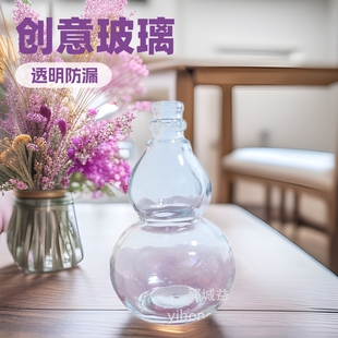 Creative Transparent Glass Bottle Beverage Bottle Fruit Wine Bottle White Wine Bottle Medicinal Wine Bottle Self-Brewed Special-Shaped Bottle Wholesale Manufacturer Now