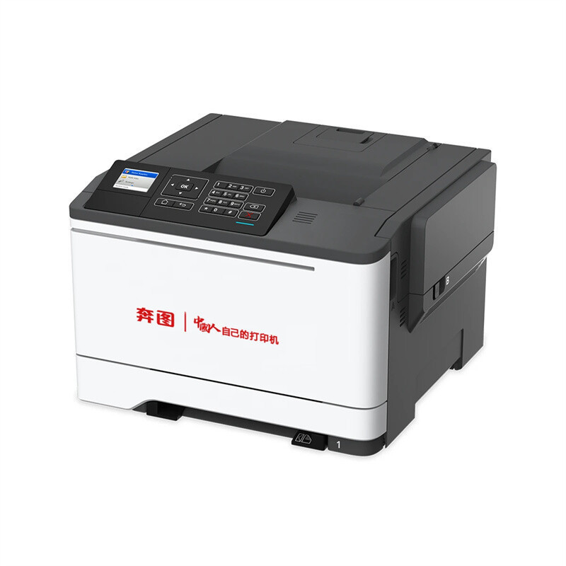Bentu CP5055DN A4 impresora láser a color de una sola función red cableada de doble cara automática oficina en el hogar