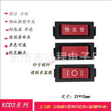 KCD3���n���_�N�崬���_�P QY-603-101��ɫ�Դ�_�P���i �ԏ�λ