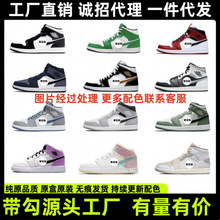 �����＃ԭAJ1�Ўͻ@��Ь���Һڰ���؈��1 MID����ʯ�߰汾�\��Ь
