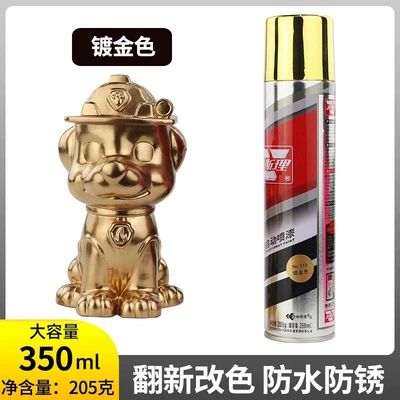 Transparent Paint Waterproof Bright Protective — Avtomobil boyası - gold-plated-1-bottle-350ml-net-205g-500ml