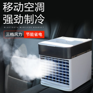 Car Air Conditioner Refrigeration Parking Bread Truck Summer Car Cooling Silent Air Cooler Fan