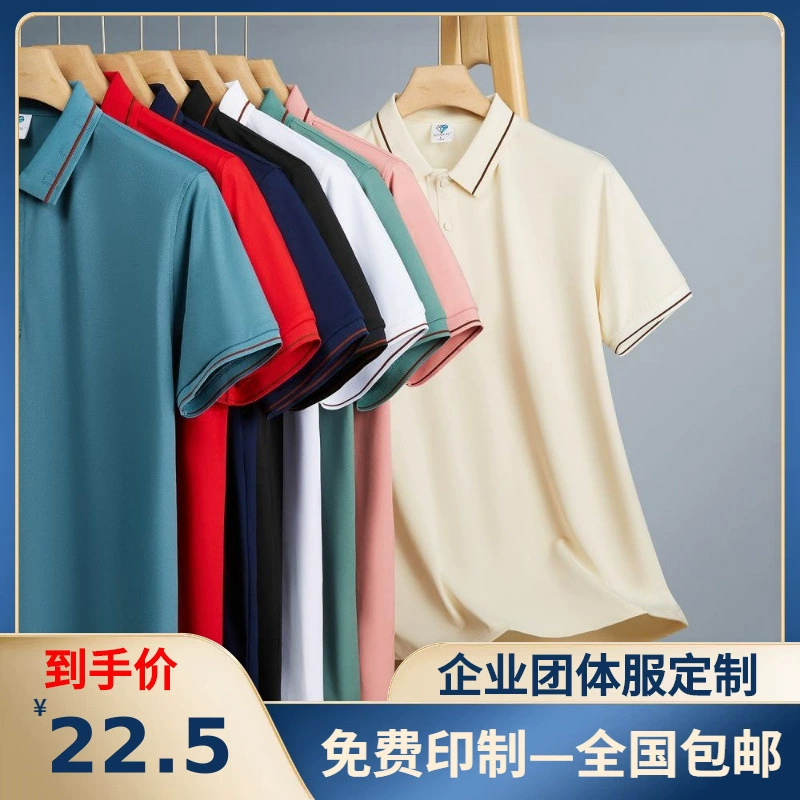 Бизнес-лацканы с короткими рукавами сплошной цвет хлопчатобумажная рубашка с логотипом рекламная рубашка корпоративная культурная рубашка для сотрудников