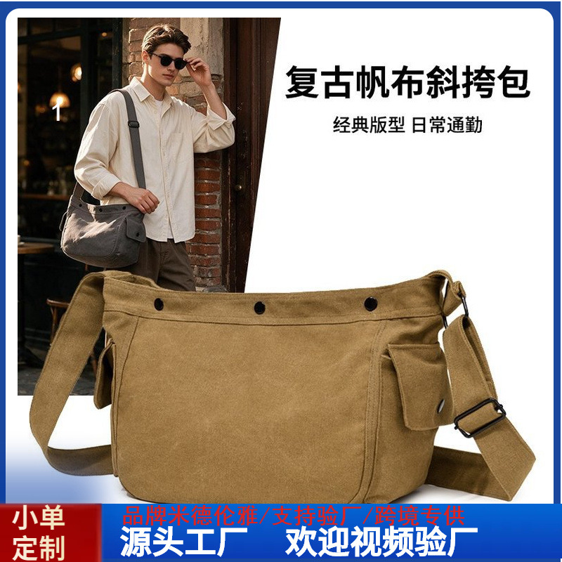 Cross-Border New Products, Crossbody Bags, Shoulder Messenger Bags, New Outdoor Sports Travel Backpacks for Men and Women, Versatile Men's Bags Wholesale