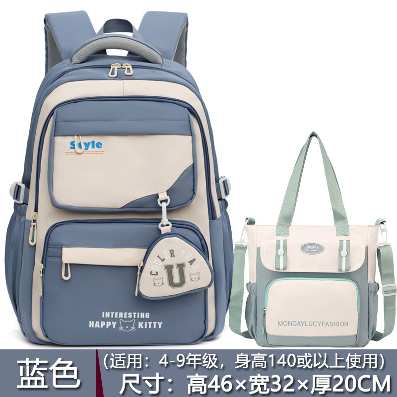 ins 日本の中学生と高校生のランドセル女性韓国版キャンパス多用途バックパック大容量と見栄えの良い|undefined