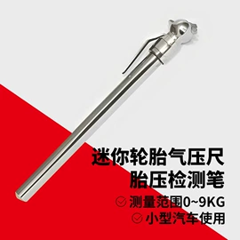 汽车清洁工具;车用香水香薰;车载电器