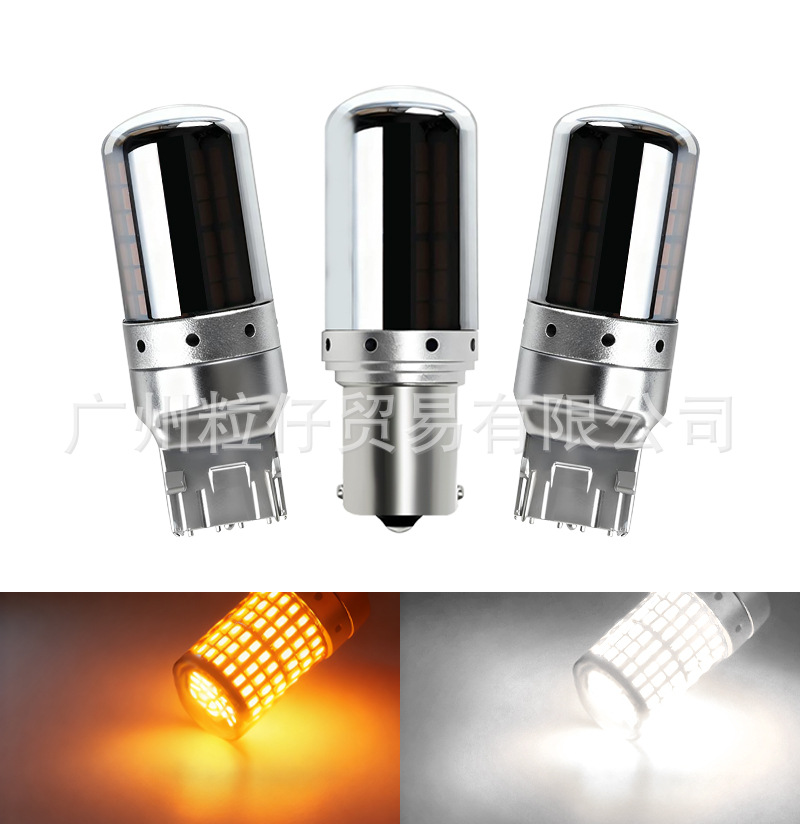 Amazon Hot Selling 7440/1156 T20 3014 144Smd Car Turn Signal Light Electroplating Decoding Anti-Flicker
