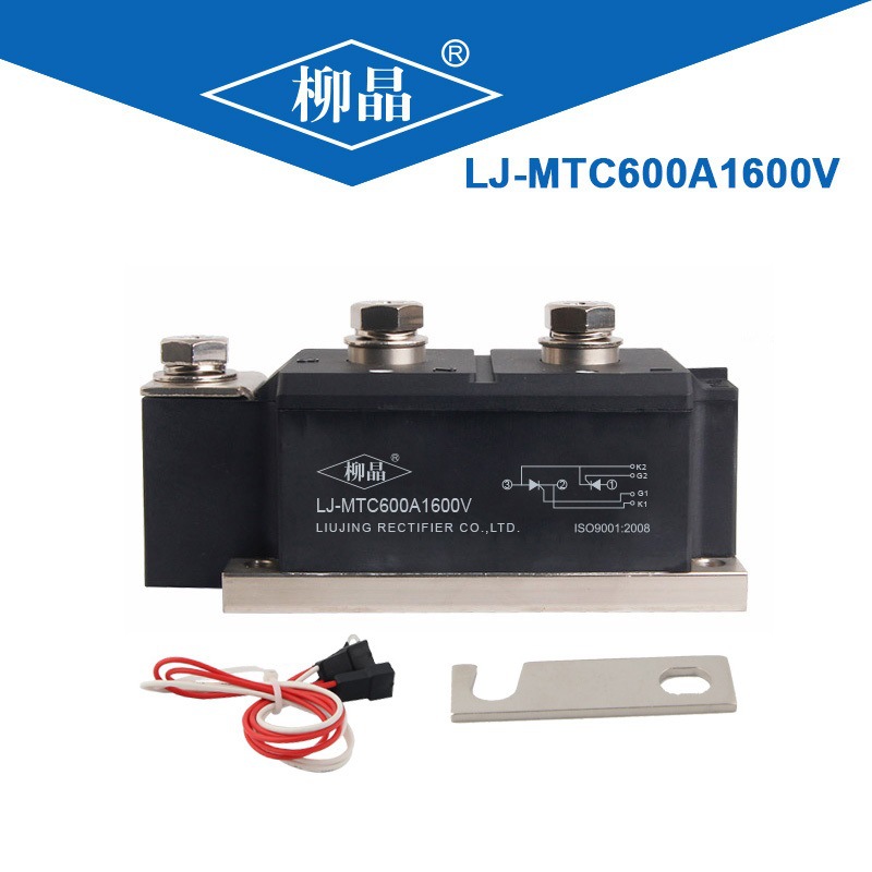 工业控制加热用模块 MTC600A1600V mtc600a/1600v  可控模块