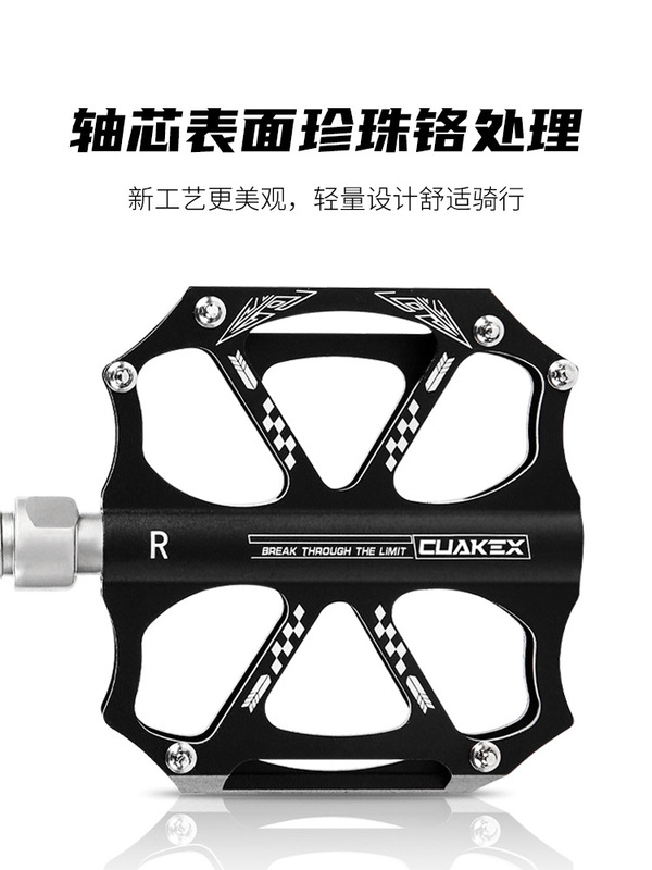潮客行CNC自行车脚踏板公路车铝合金培林防滑脚蹬公路车单车脚踏|undefined