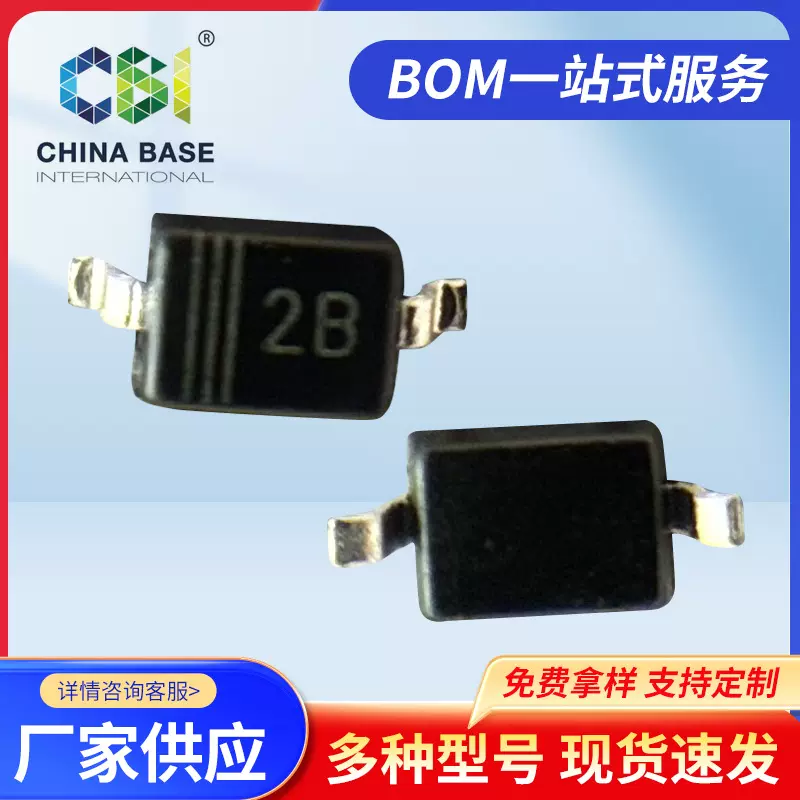CBI(创基）品牌塑封二极管MA729WS质量保证 贴片开关二极管批发