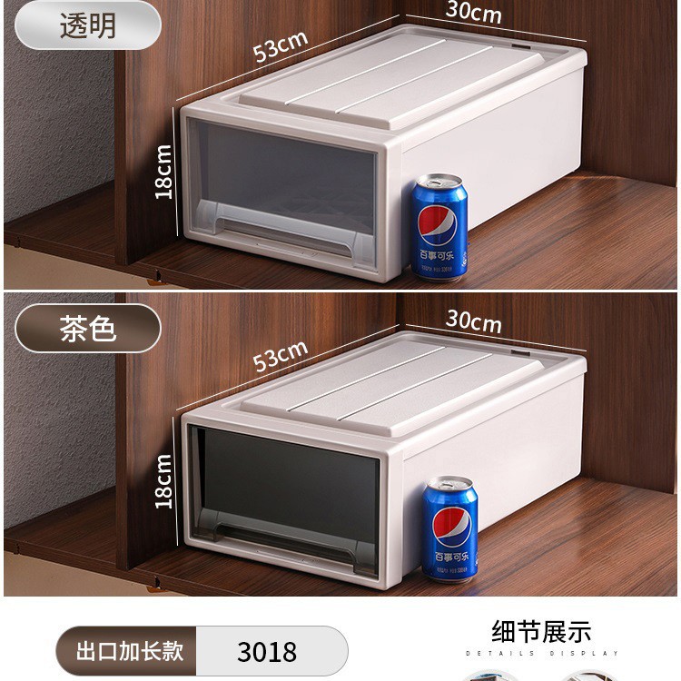星優収納ボックスタンス引き出し式収納ボックス家庭用衣類整理ボックスプラスチック透明ロッカー