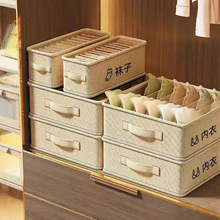 布艺抽屉式内衣内裤收纳盒家用宿舍衣柜袜子内衣文胸收纳盒分格箱