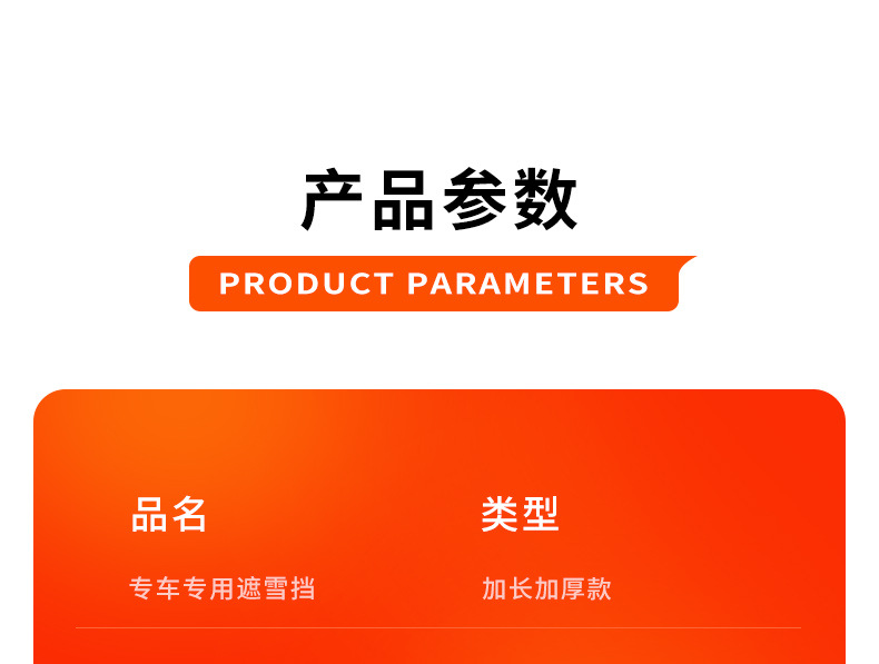 Car Cover, Universal Anti-Frost and Snow-Proof Half-Cover Car Cloth, Front Windshield Anti-Freeze Cover, Winter Snow Cover