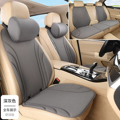 Seat cushion, seat cover — Set Car Seat Cushion - dark-gray-seven-piece-set-2-neck-pillows-seaweed-fiber