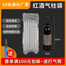 气垫膜气泡膜;牛皮纸;气柱袋