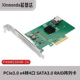 PCIe转miniSAS转接4口SATA3.0机械盘企业硬盘RAID阵列卡串口扩展