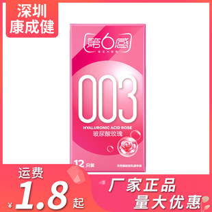 �����б�����003������õ��6/10ֻ������ȫ�ם�������Ӌ������Ʒ