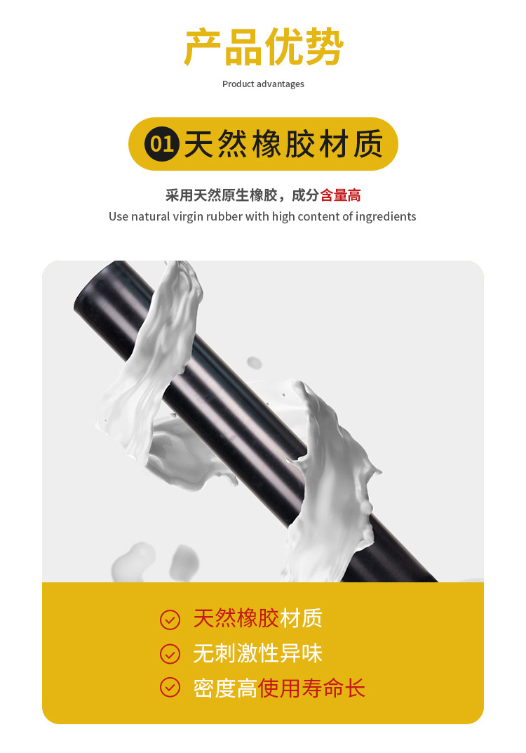 胶垫详情黑平_08