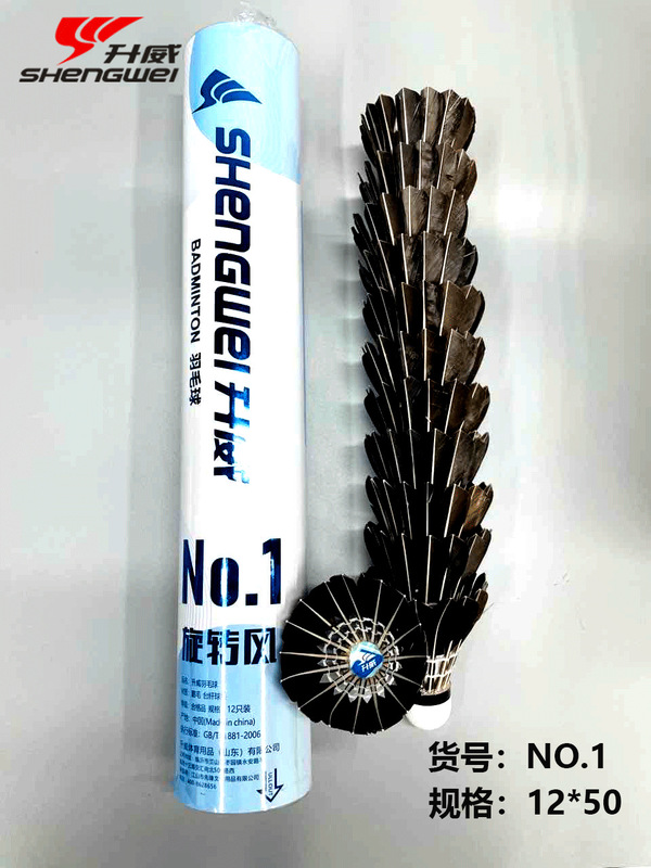 バドミントンメーカー卸売アヒルの羽トレーニング競技バレル標準なし安定したバドミントン耐久性のある 12 個在庫あり|undefined