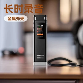 录音笔;MP3;教鞭、激光笔