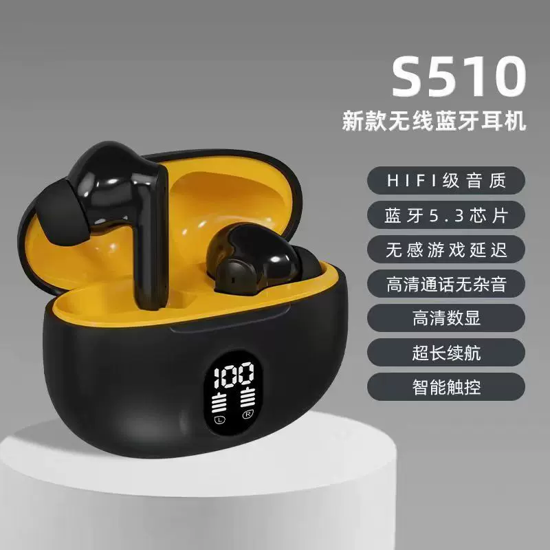 入耳式无线音乐运动耳机适用苹果安卓华为OPPO小米vivo手机耳机