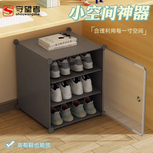 Dust-Proof Shoe Box for Home Entrance Dormitory under Table Shoe Rack Storage Box Indoor Simple Storage Cabinet Factory One Piece Wholesale