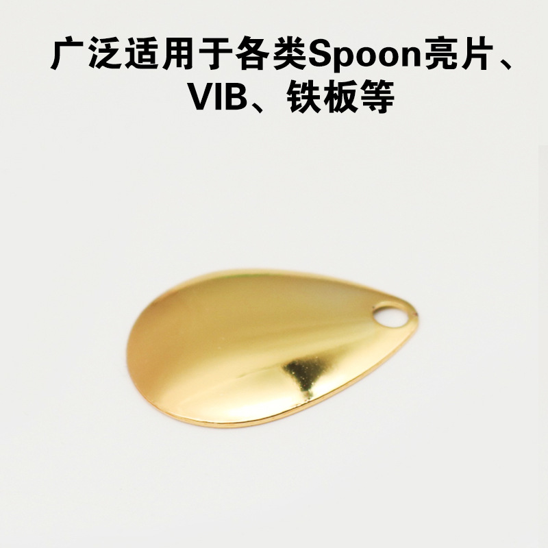 [100 Pack] Thunder Rana DIY Luya cebo modificación pieza negro hoyo compuesto lentejuelas Luya accesorios gota de agua pieza de ruido