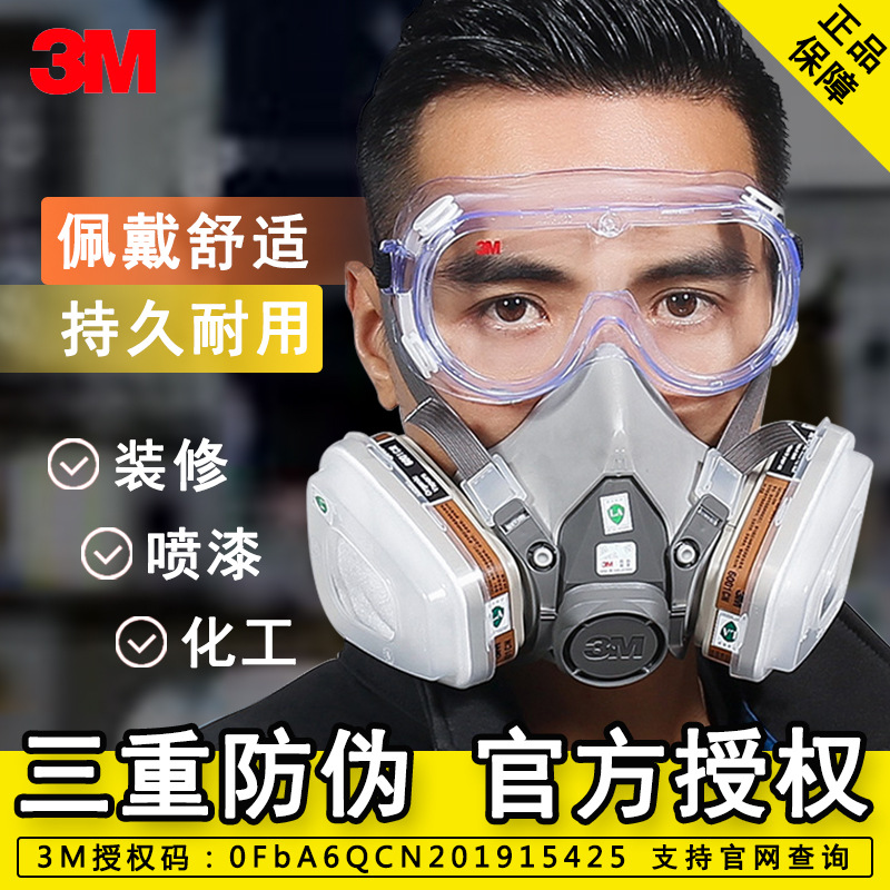 3M anti -virus mask 6200 paint